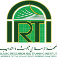 Islamic Research and Training Institute (IRTI)