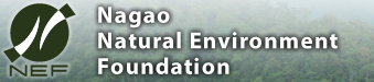 Nagao Natural Environment Foundation (NEF)
